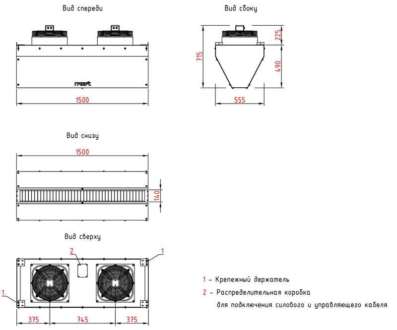 Габариты ГРЕЕРС ЗВП-М1-150Е Габариты ГРЕЕРС ЗВП-М1-150Е