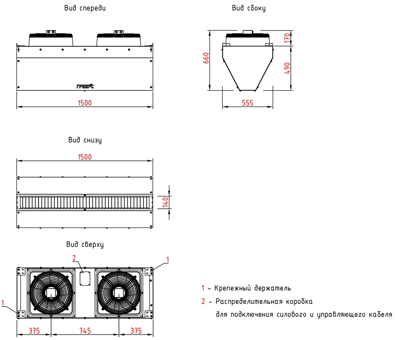 Габариты ГРЕЕРС ЗВП-М2-150Е Габариты ГРЕЕРС ЗВП-М2-150Е