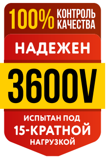 Проверка нагрузкой Проверка нагрузкой