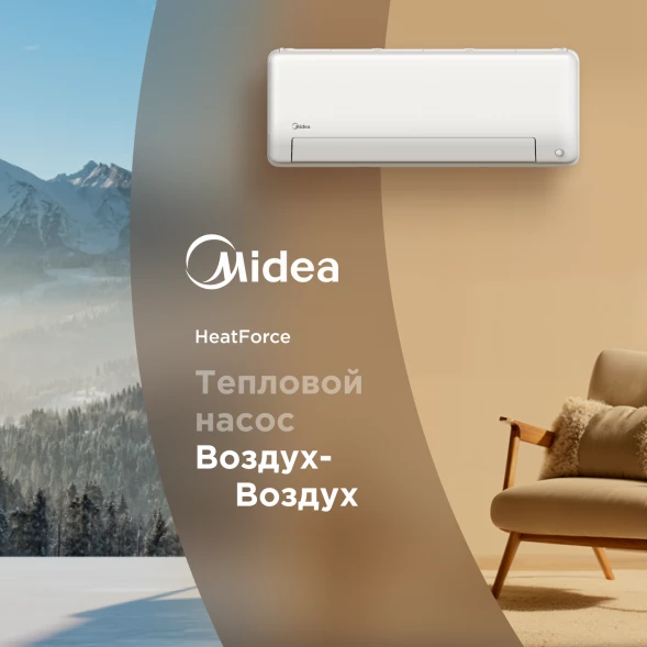 Кондиционер инверторный Midea MSHP-12N8D6-I/MSHP-12N8D6-O