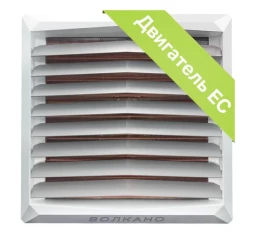 Водяной тепловентилятор Волкано РУ1 EC 5-30 кВт