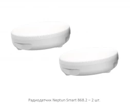 Система защиты от протечки Neptun Bugatti Smart+ 18 3/4