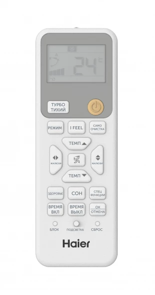 Кондиционер инверторный Haier AS35SHP1HRA-S/1U35SHP1FRA