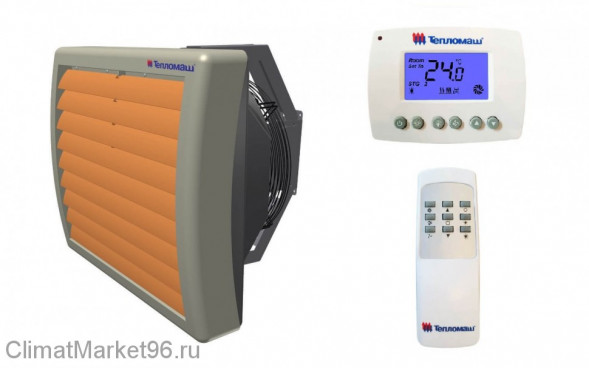 Водяной тепловентилятор Тепломаш КЭВ-19M3,5W1