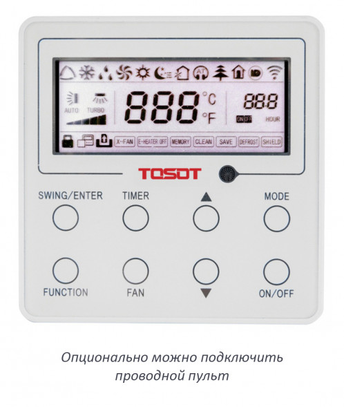 Кассетный инверторный кондиционер Tosot T24H-ILC/I/TF06P-LC/T24H-ILU/O