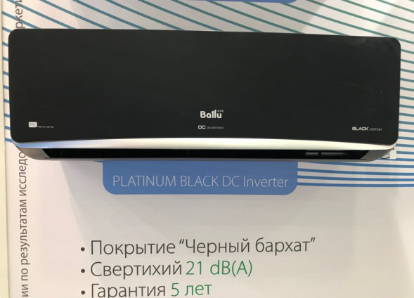 Кондиционер инверторный Ballu BSPI-13HN1/BL/EU