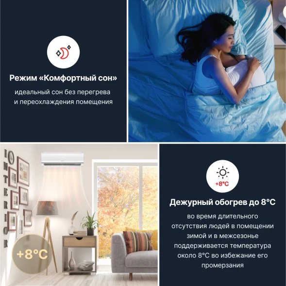 Кондиционер инверторный Kentatsu KSGYK26HZRN1/KSRYK26HZRN1