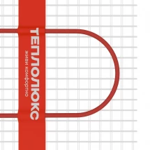 Мат нагревательный Теплолюкс NEO 640 Вт/4,0 кв.м