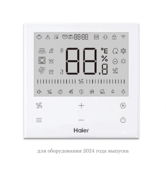 Канальный инверторный кондиционер Haier AD50S2SS1FA/1U50S2SJ3FA