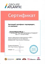 Neptun Aquacontrol 3/4 cистема защиты от протечки воды