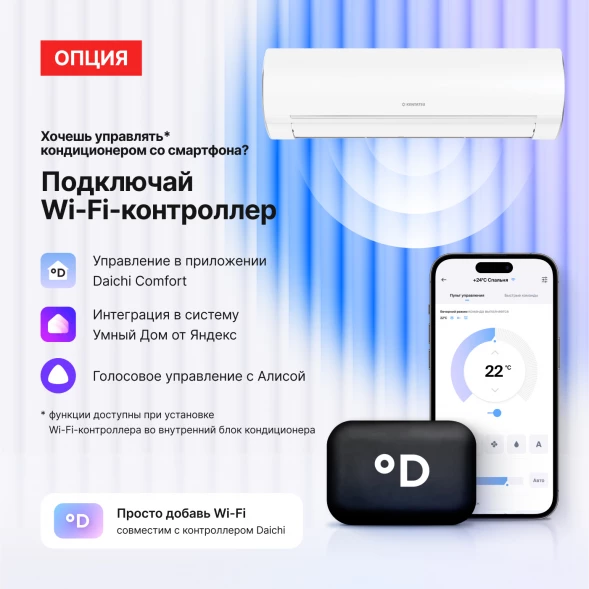 Кондиционер инверторный Kentatsu KSGOT35HZRN1/KSROT35HZRN1