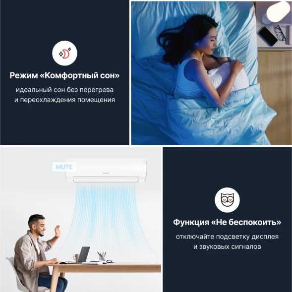 Кондиционер инверторный Kentatsu KSGOT35HZRN1/KSROT35HZRN1