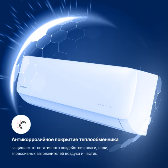 Кондиционер инверторный Kentatsu KSGA53HZRN1W/KSRA53HZRN1